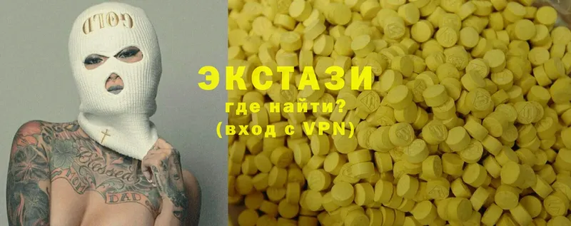 где можно купить наркотик  МЕГА маркетплейс  Ecstasy Дубай  Артёмовский 