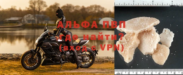 ALPHA PVP Алексин