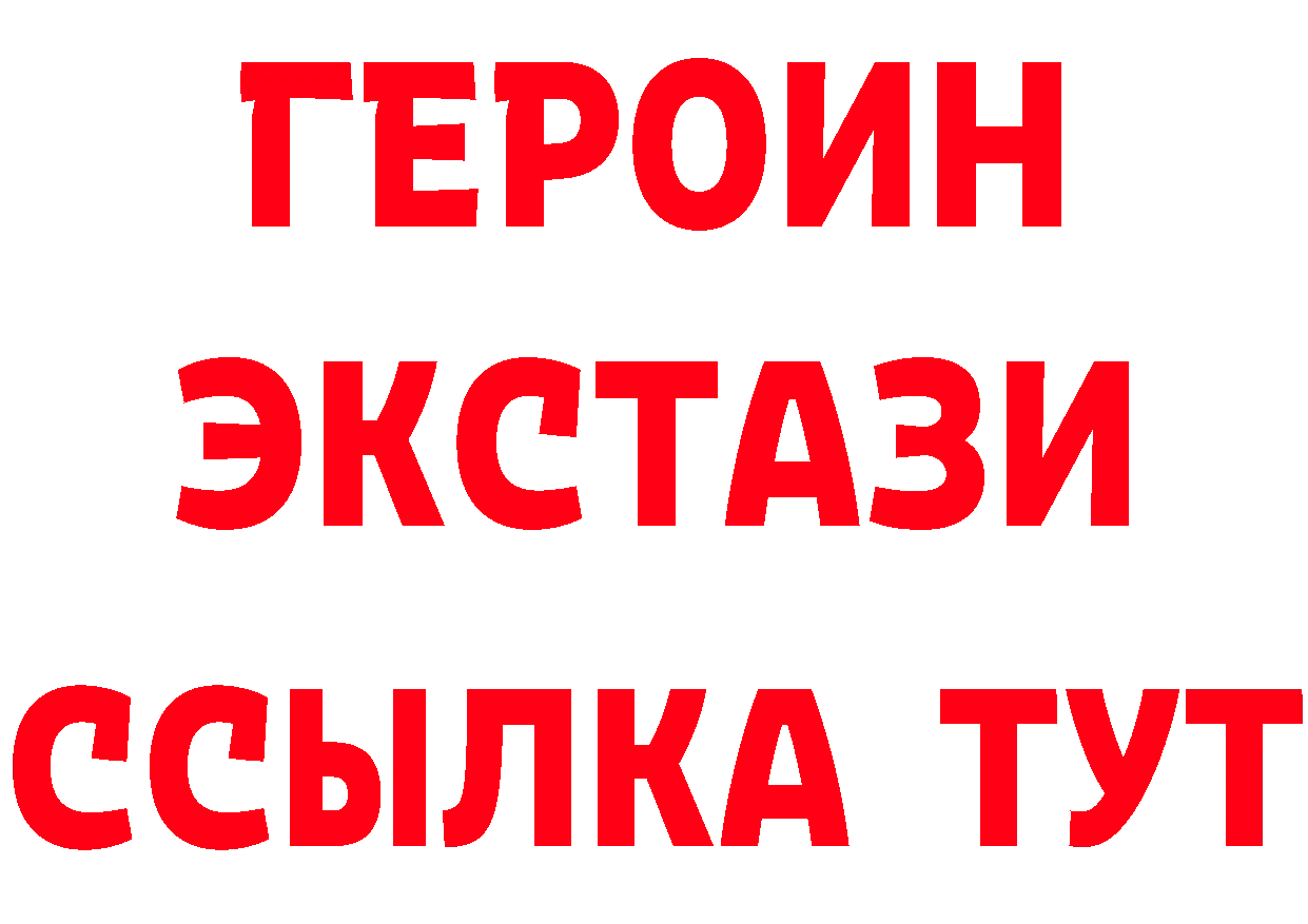 БУТИРАТ бутандиол зеркало площадка omg Артёмовский