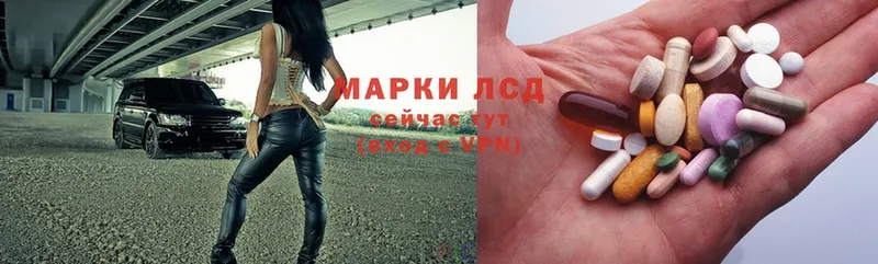 OMG сайт  где продают наркотики  Артёмовский  ЛСД экстази ecstasy 